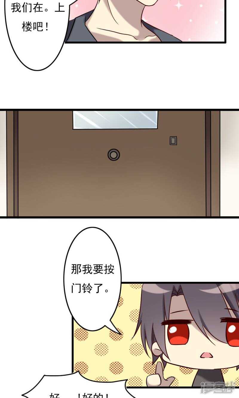 第68话-第68话