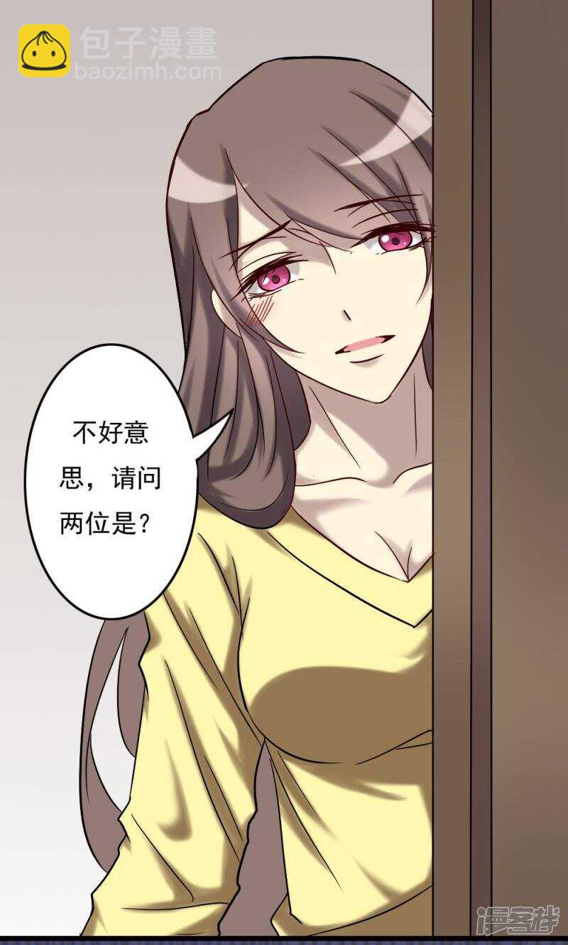 第68话-第68话
