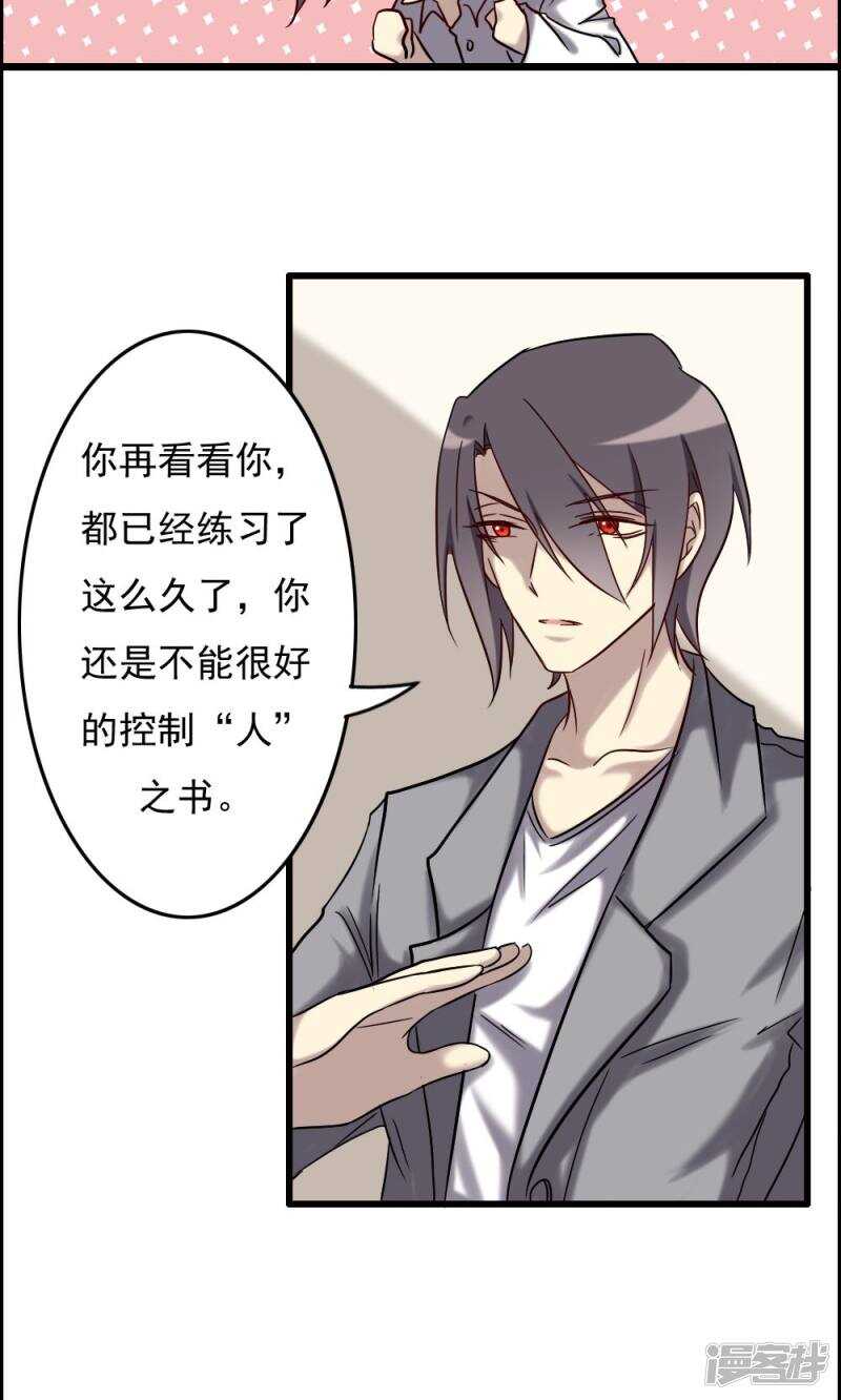 第68话-第68话