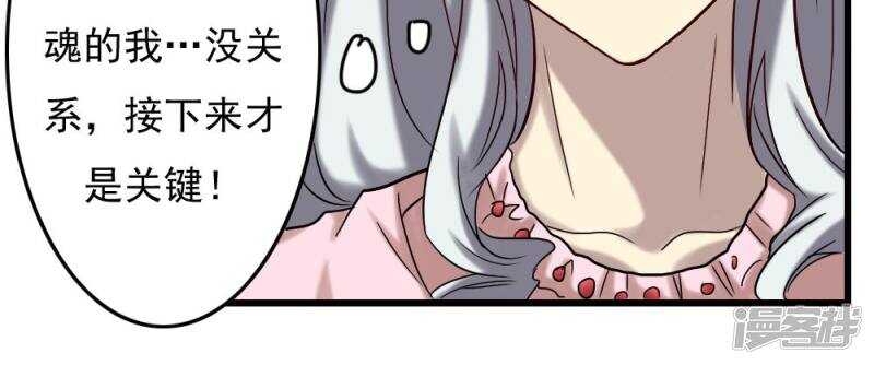 第68话-第68话