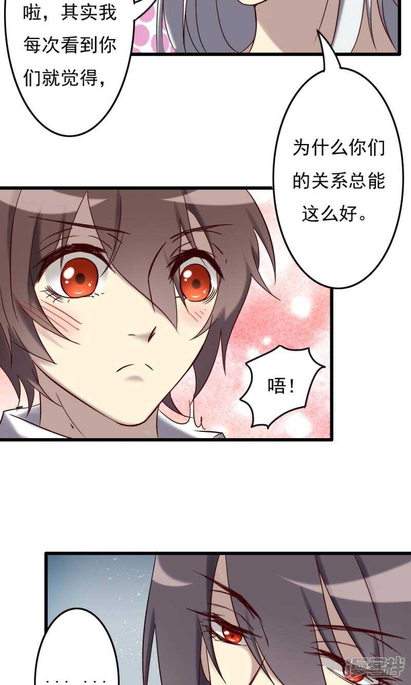 第68话-第68话