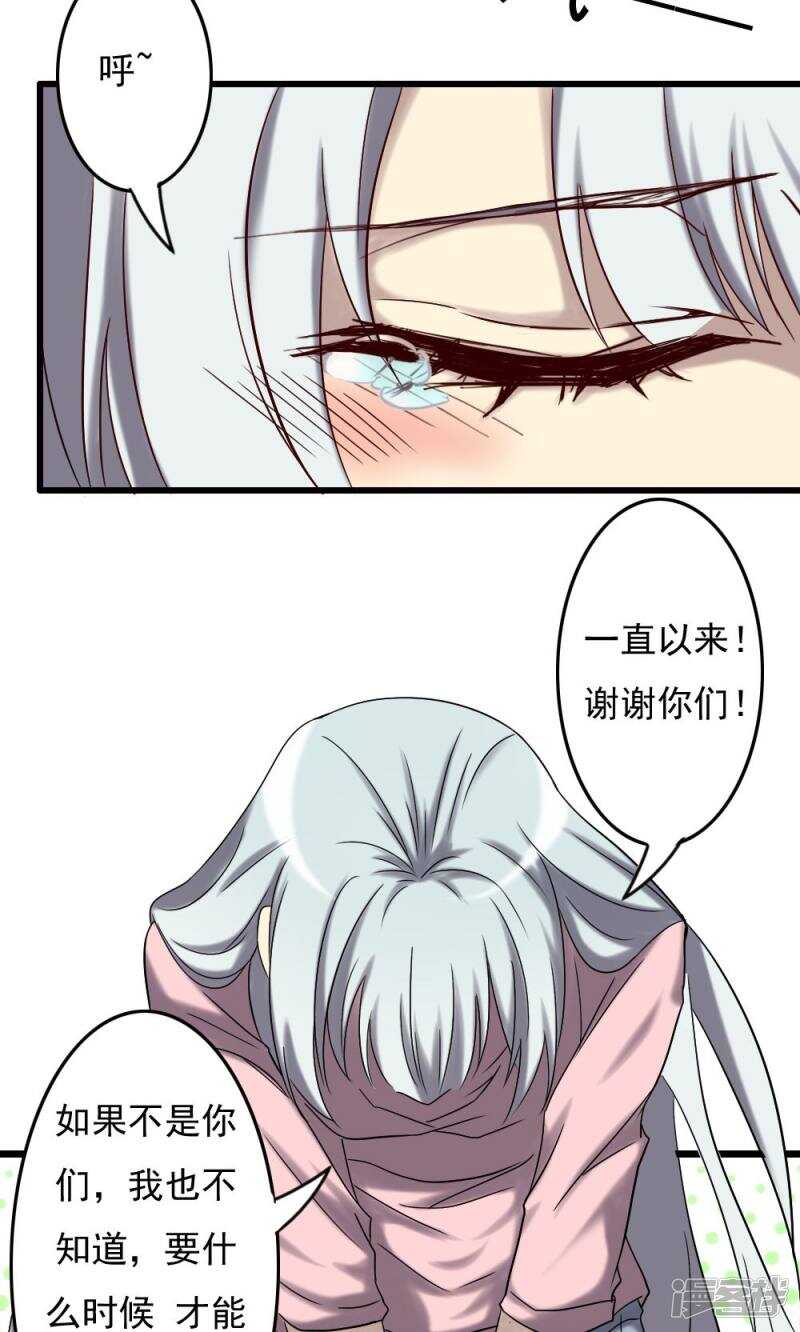 第68话-第68话