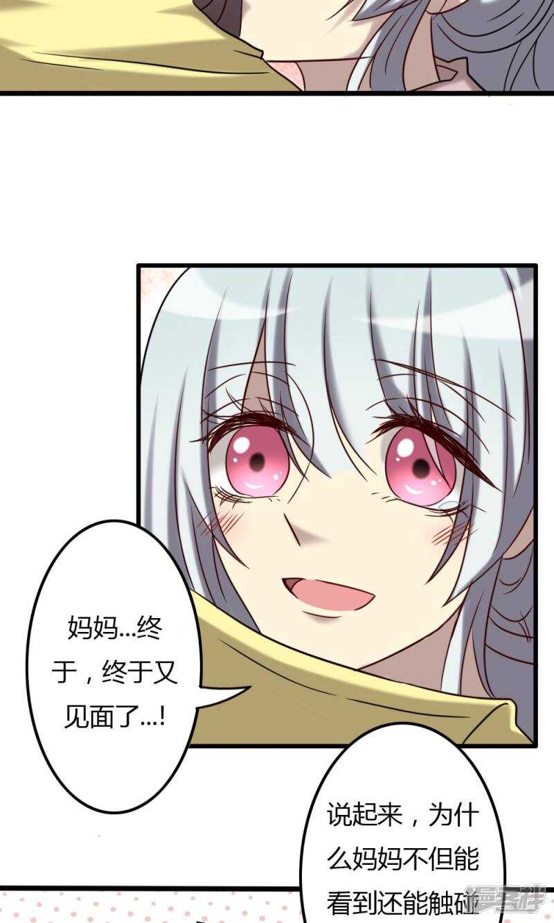 第70话-第70话