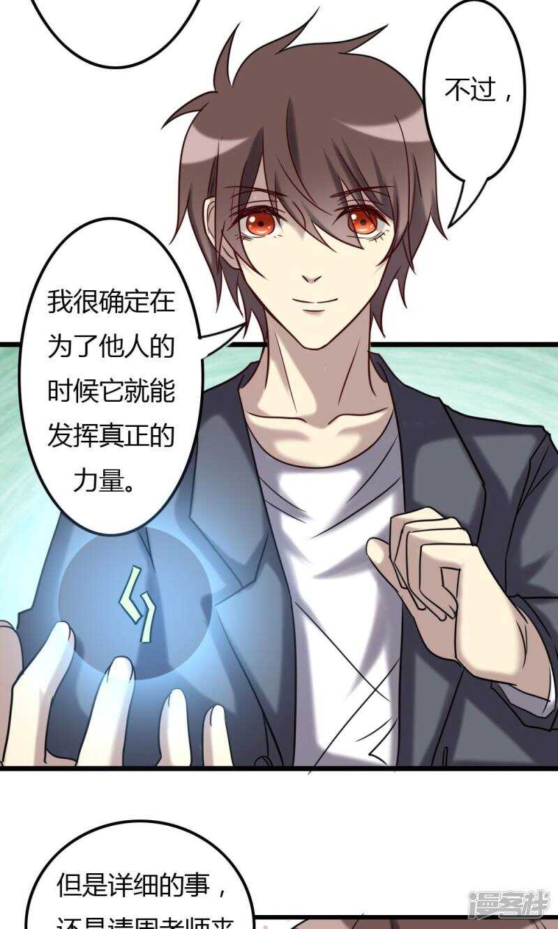 第70话-第70话