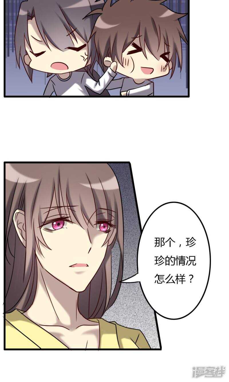 第70话-第70话