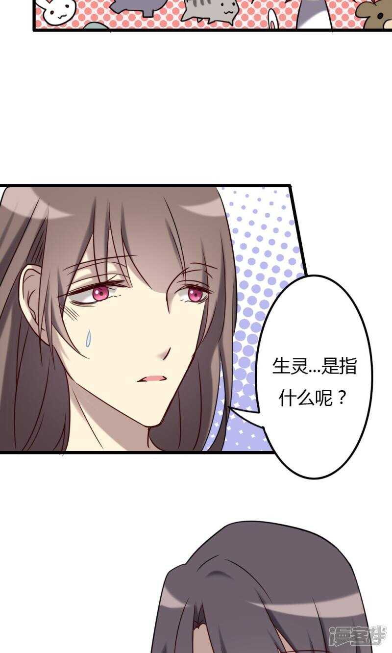 第70话-第70话
