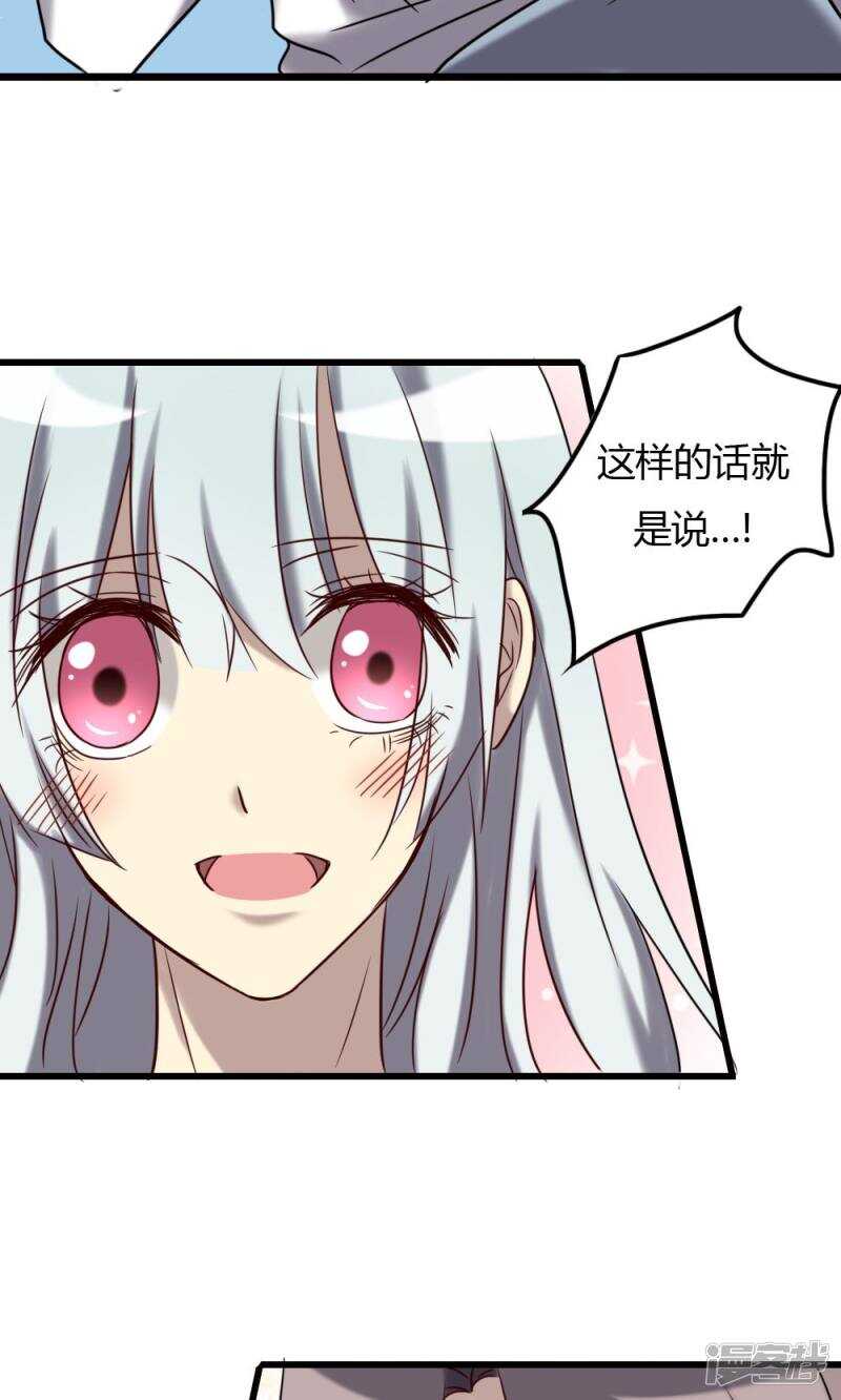 第70话-第70话