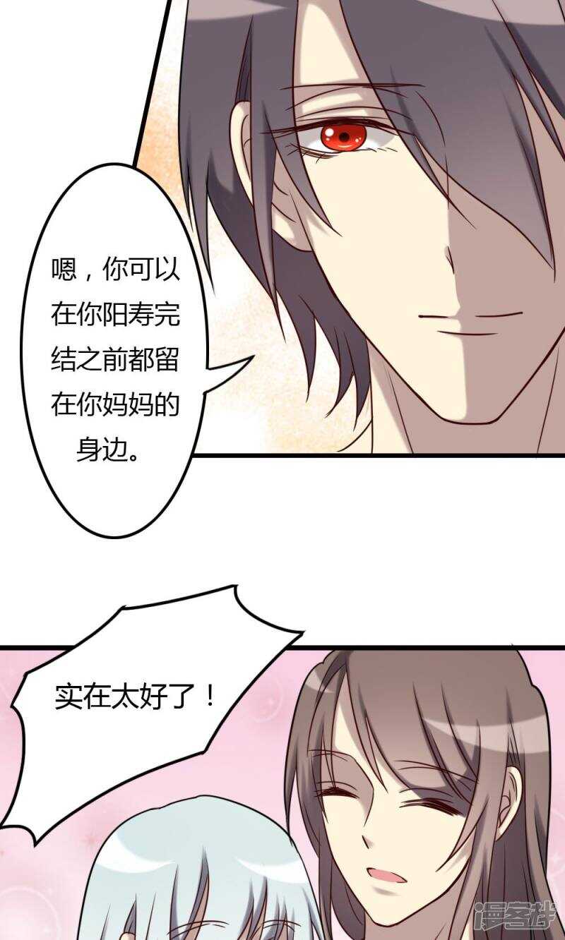 第70话-第70话