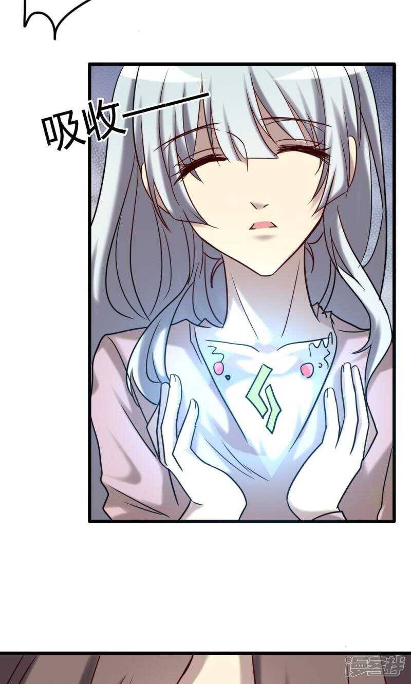第70话-第70话