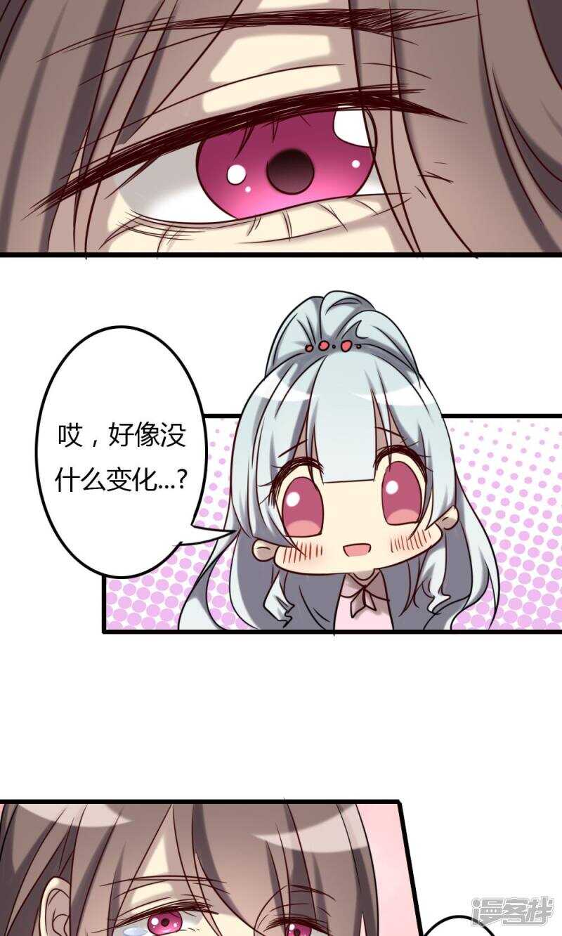 第70话-第70话