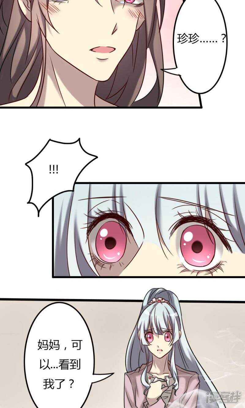 第70话-第70话