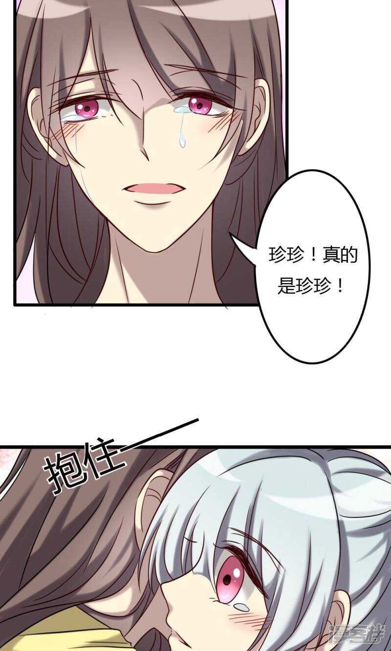 第70话-第70话