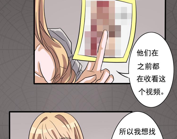第8话-第8话