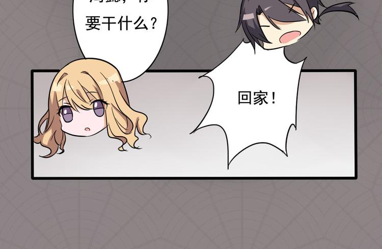 第8话-第8话