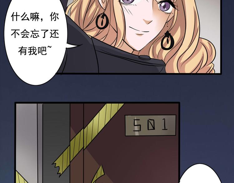 第8话-第8话