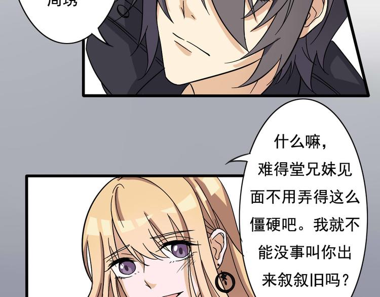 第8话-第8话