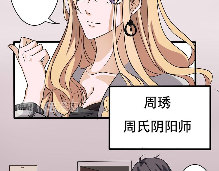 第8话-第8话