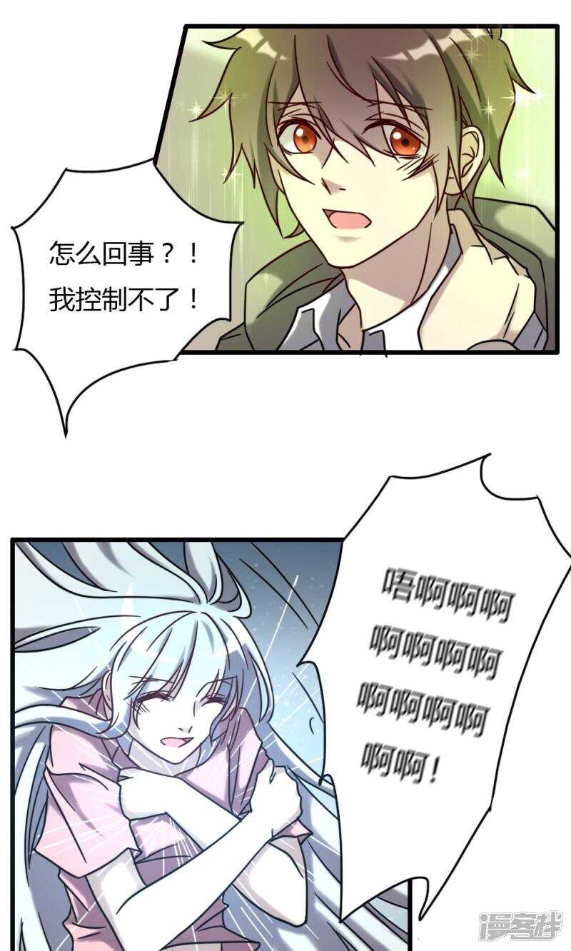 第72话-第72话