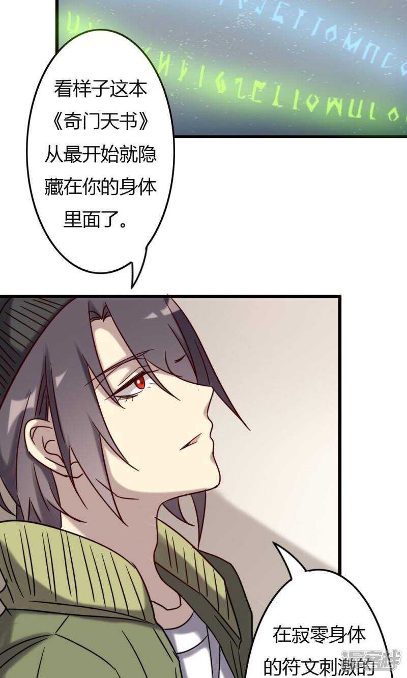 第72话-第72话