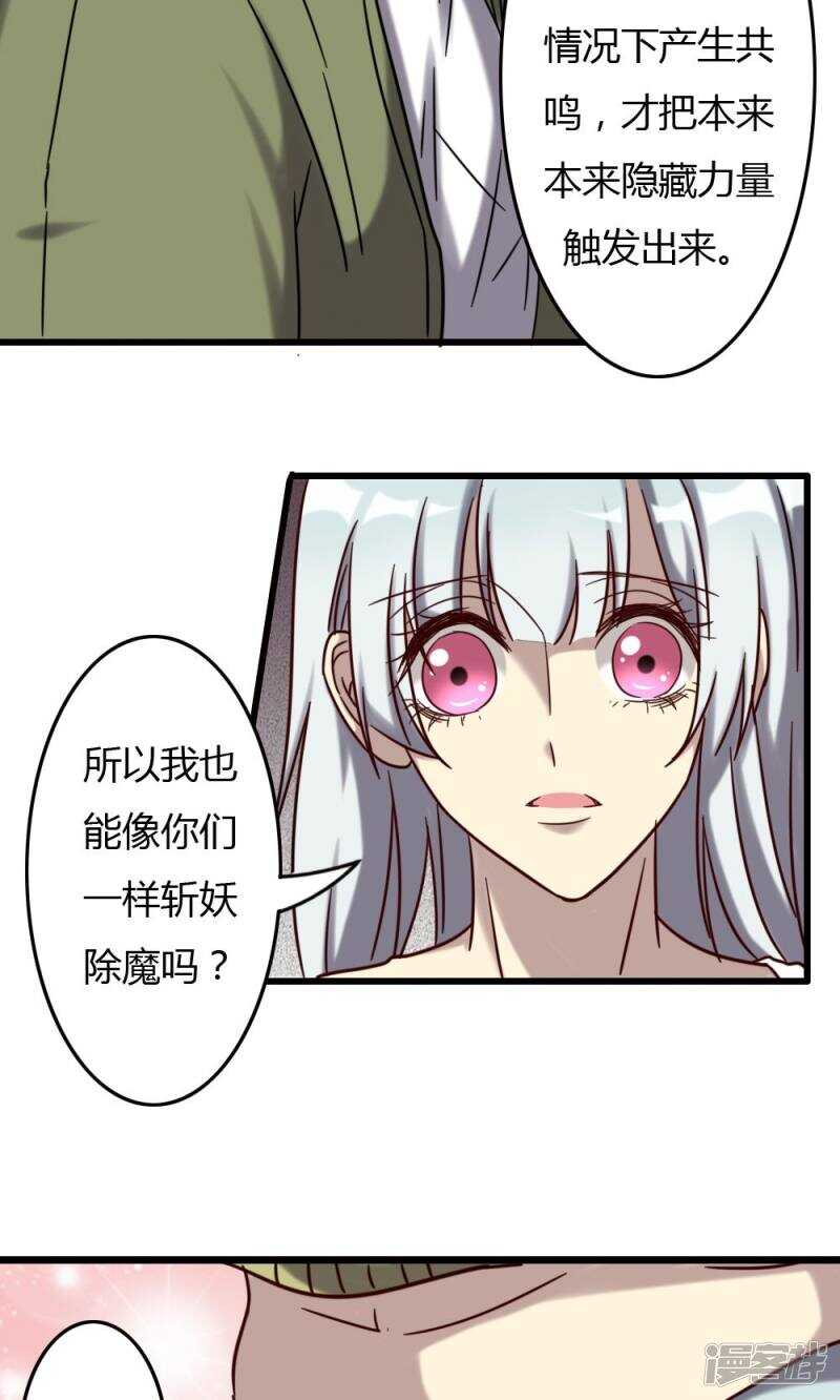 第72话-第72话