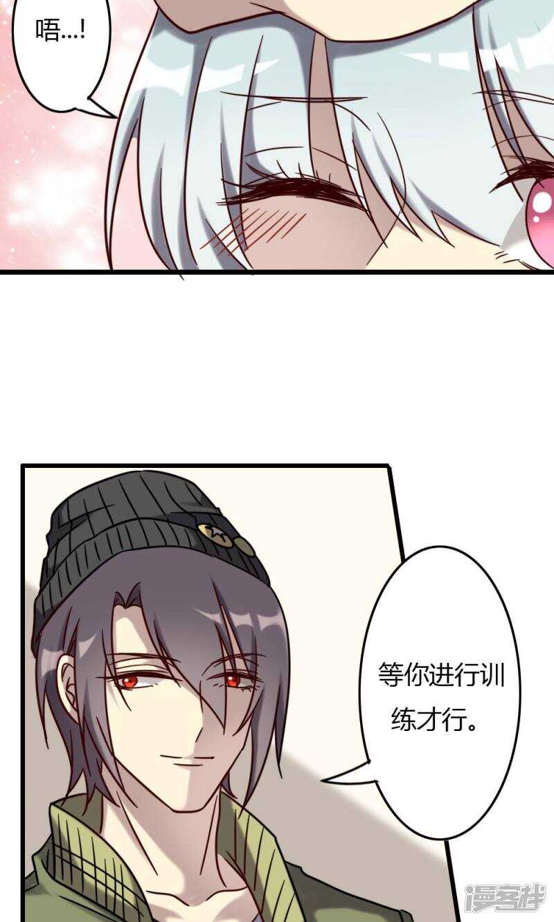 第72话-第72话