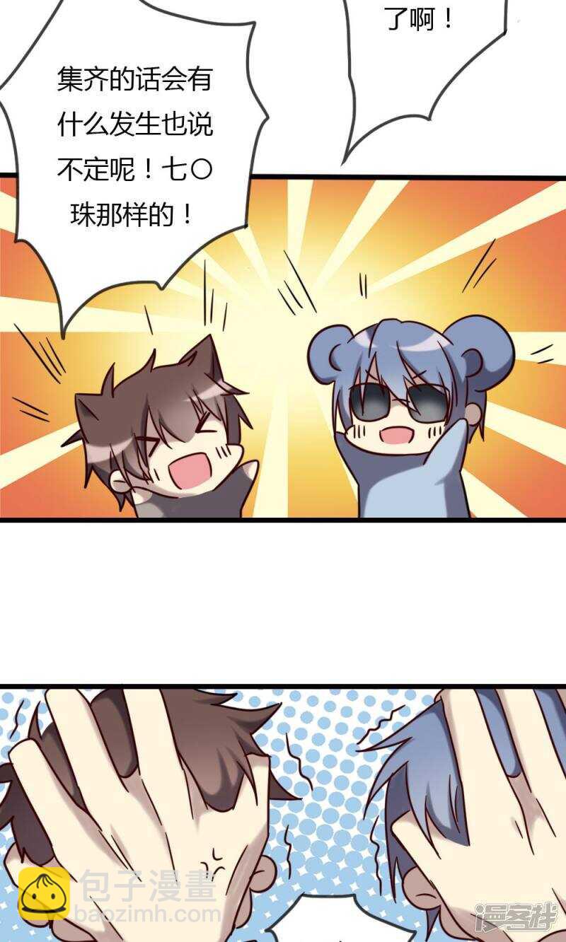 第72话-第72话