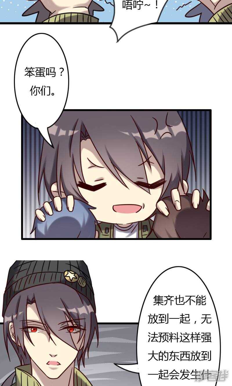 第72话-第72话
