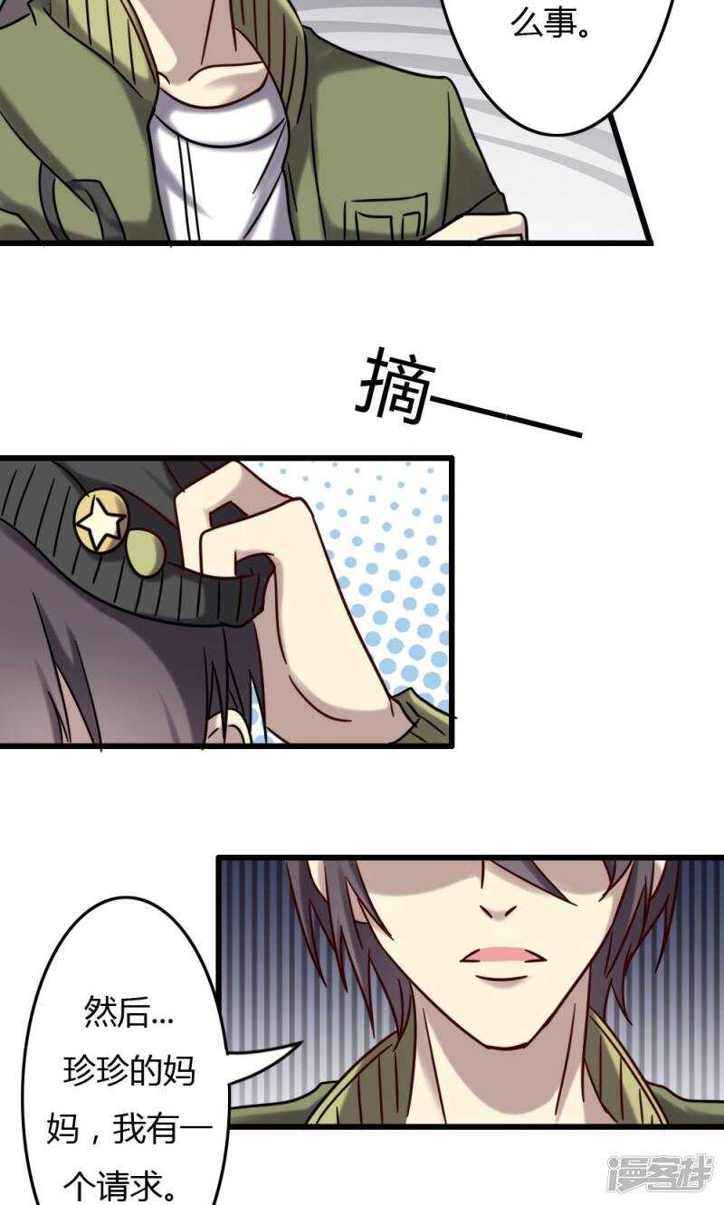 第72话-第72话
