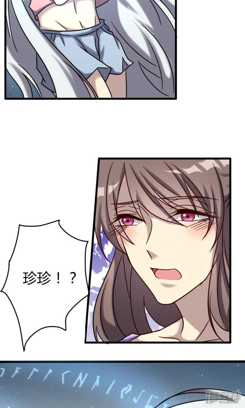 第72话-第72话
