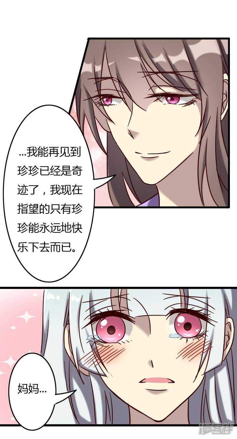 第72话-第72话