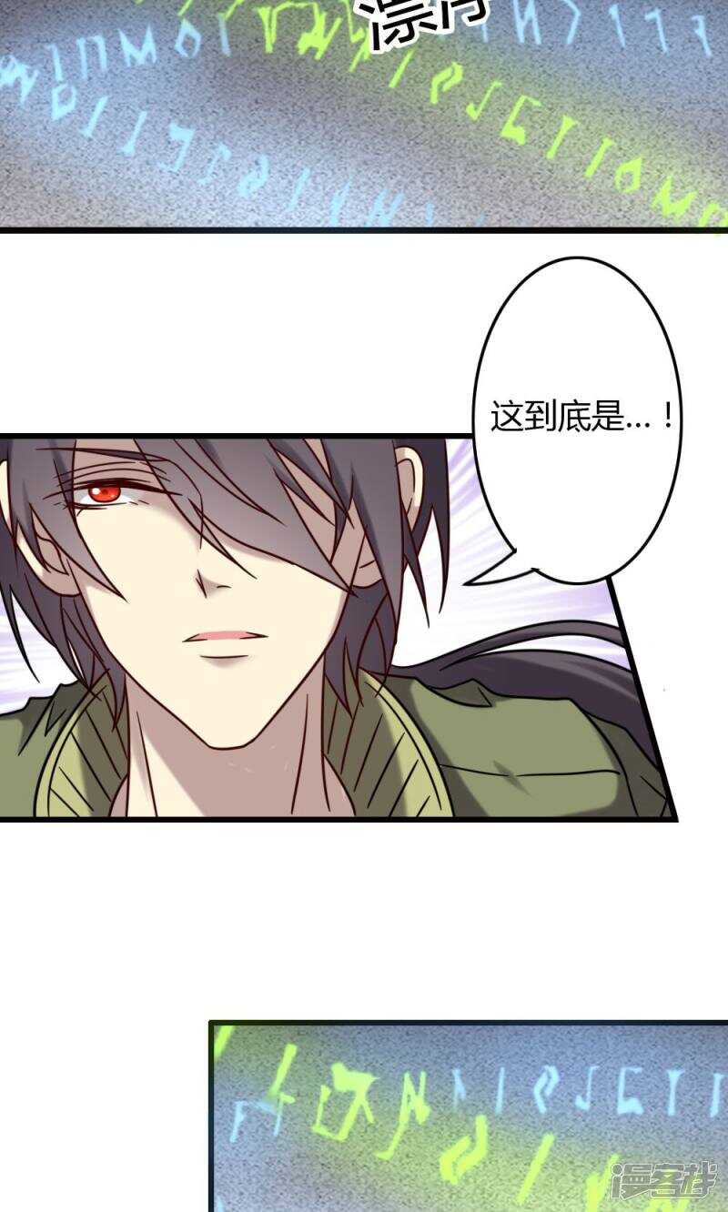 第72话-第72话
