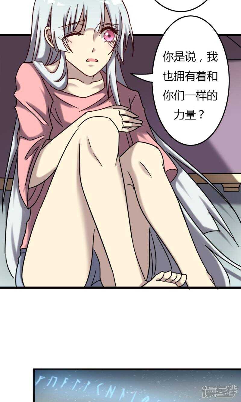 第72话-第72话