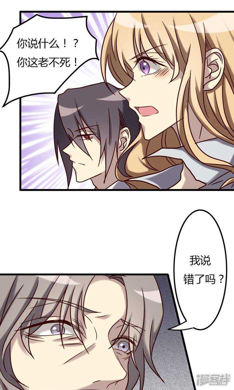 第74话-第74话