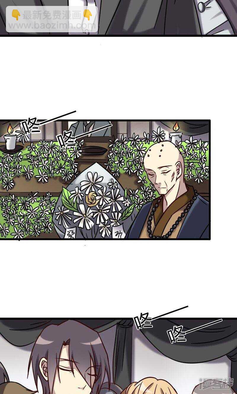 第74话-第74话