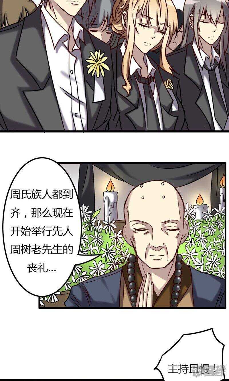 第74话-第74话