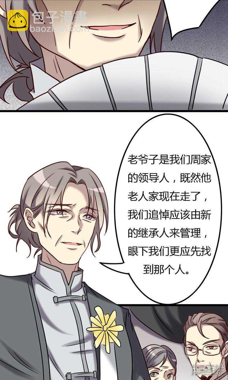 第74话-第74话
