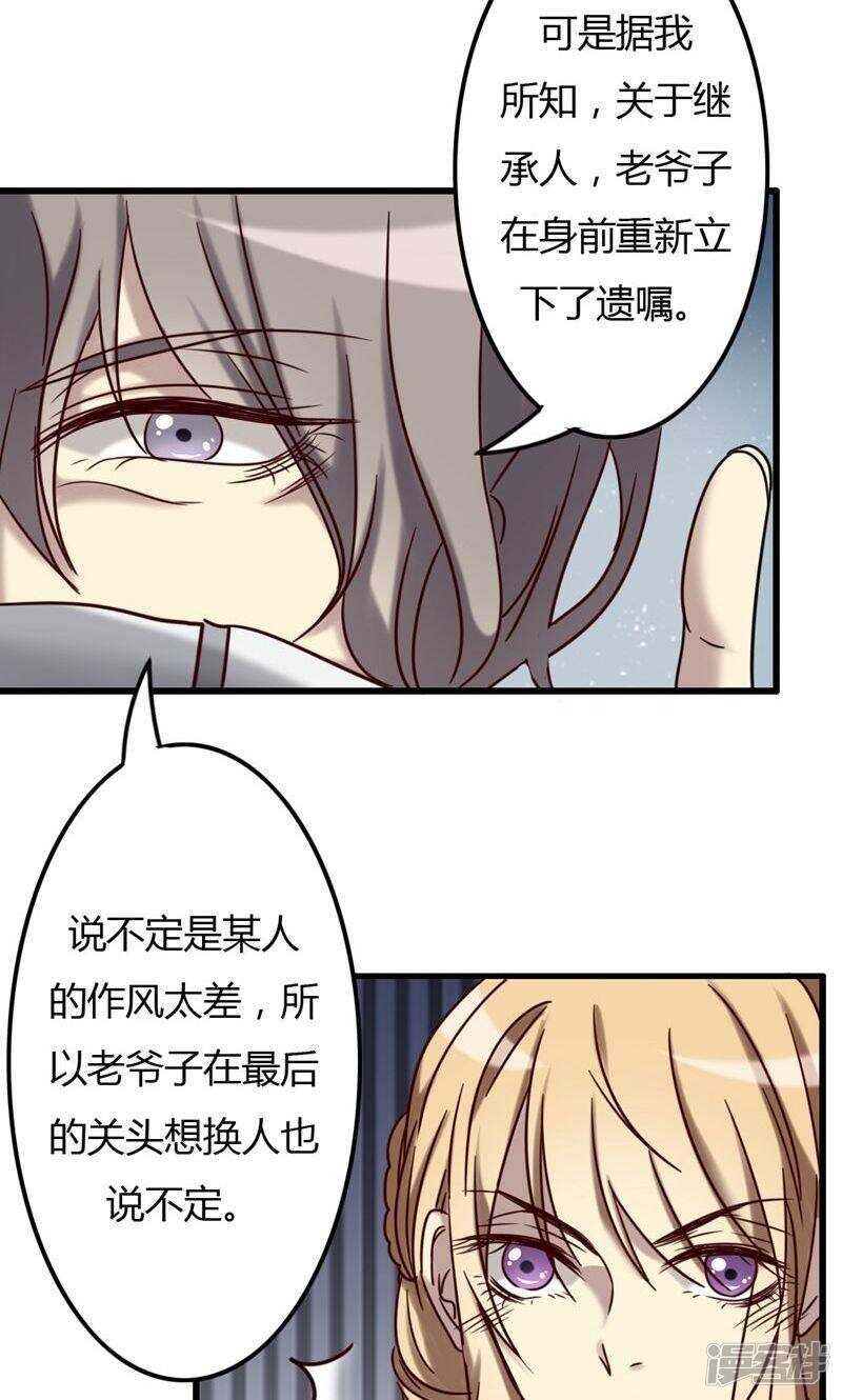 第74话-第74话