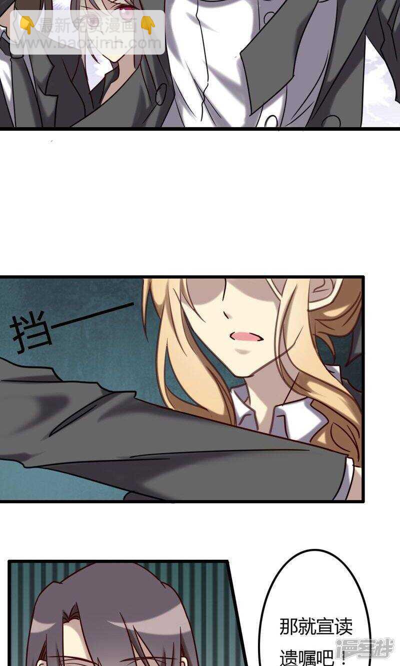 第74话-第74话