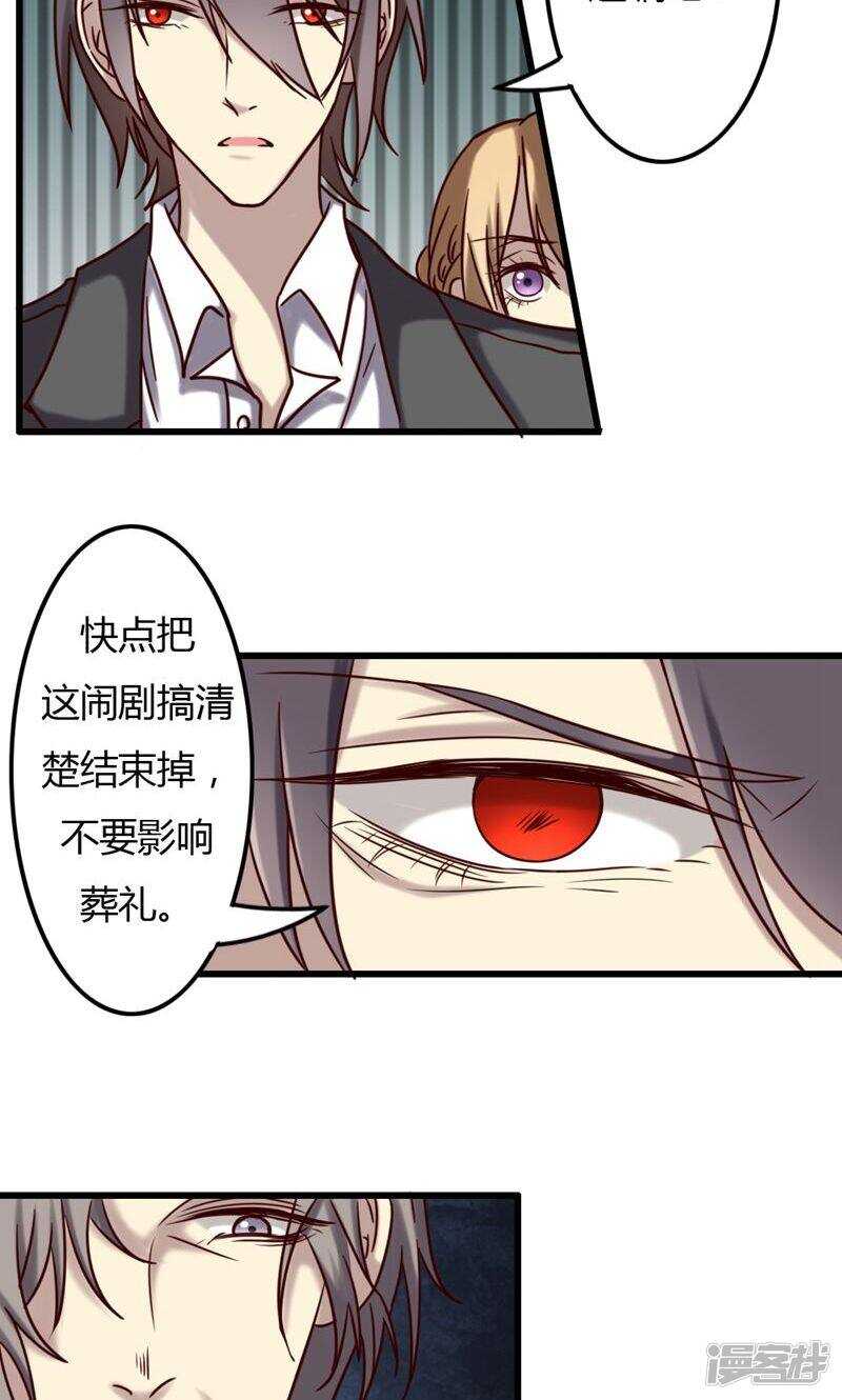 第74话-第74话