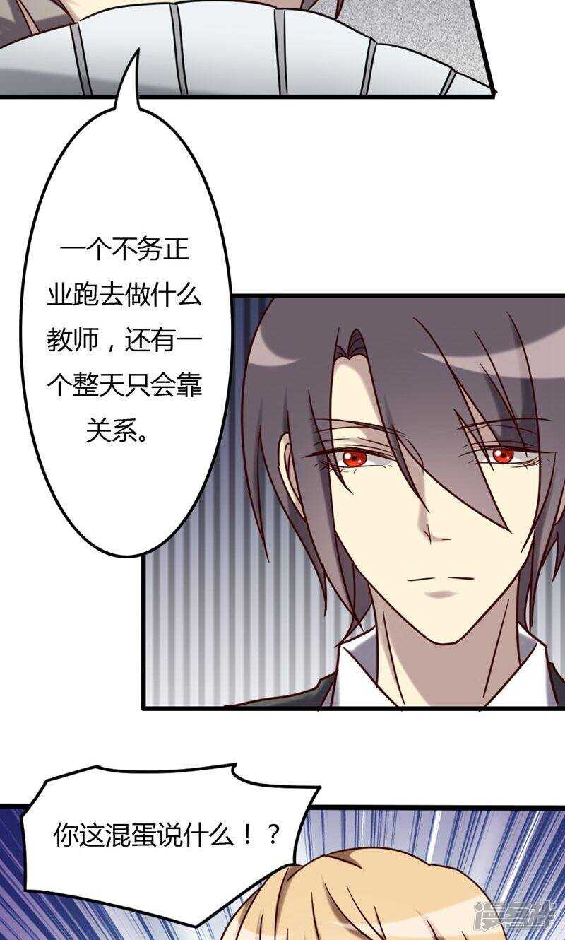 第74话-第74话