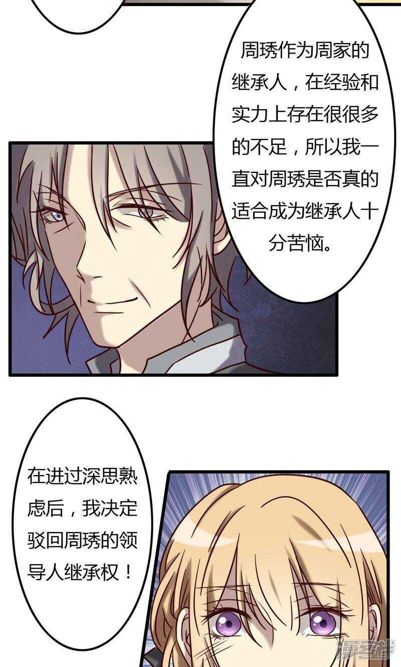 第74话-第74话