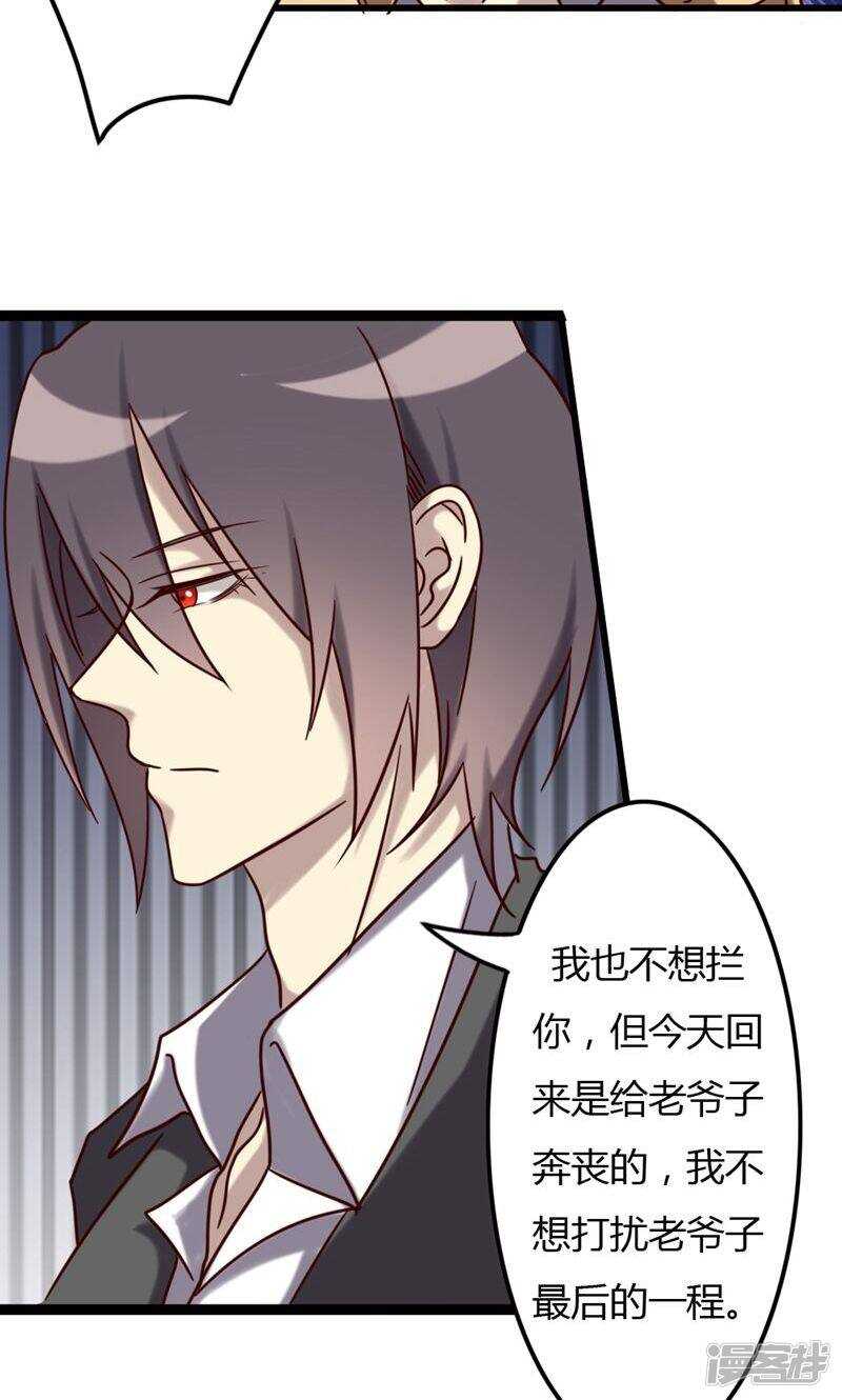 第74话-第74话