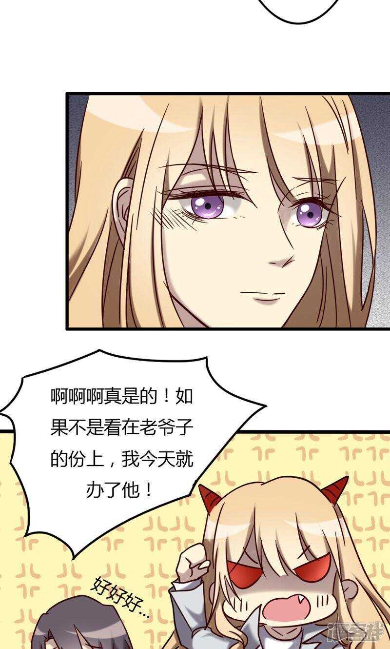 第74话-第74话