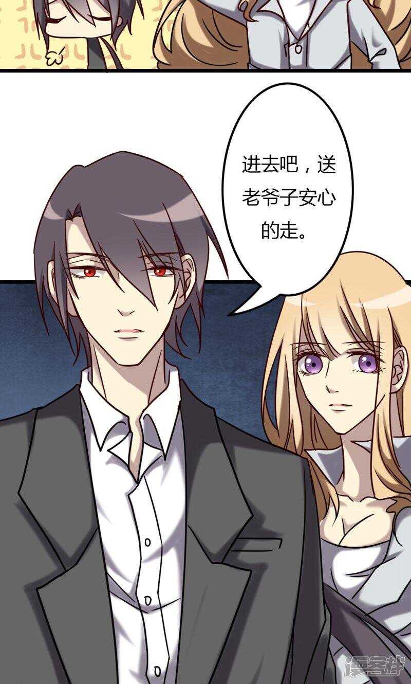 第74话-第74话