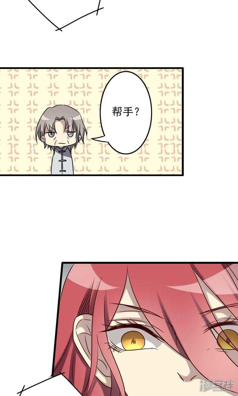 第76话-第76话