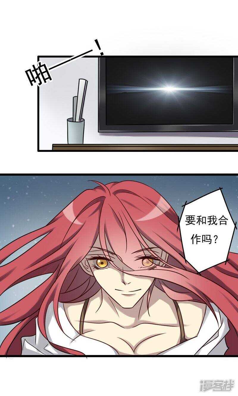 第76话-第76话