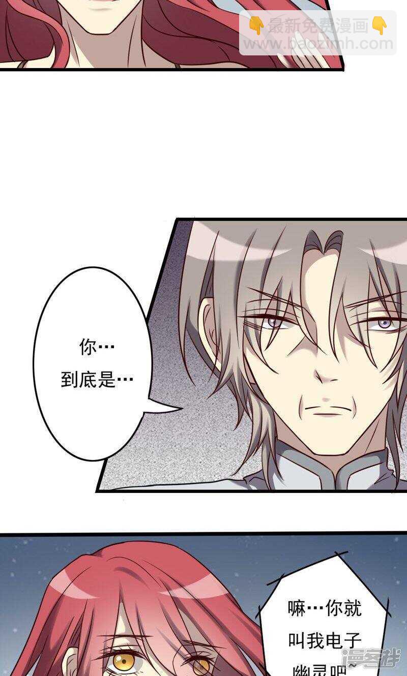 第76话-第76话