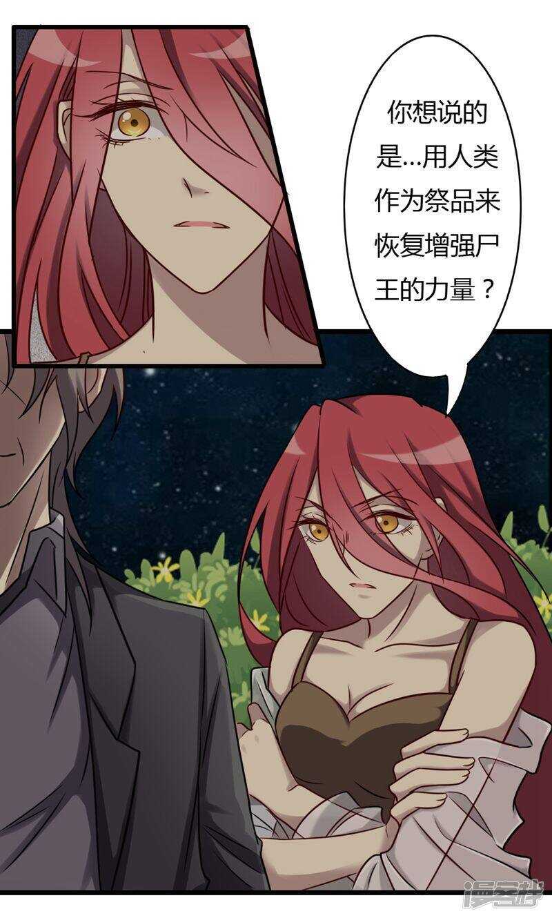 第78话-第78话