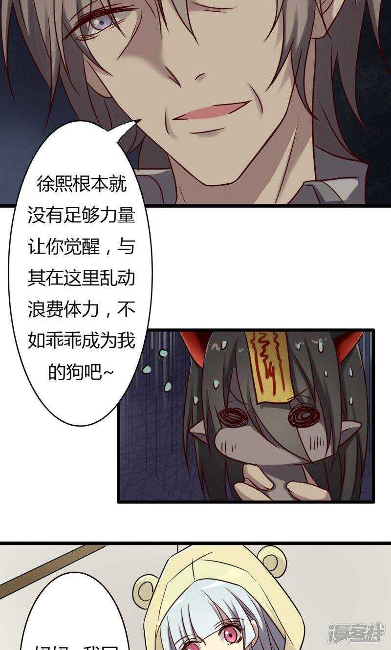 第78话-第78话