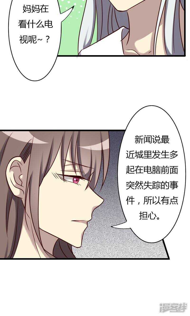 第78话-第78话
